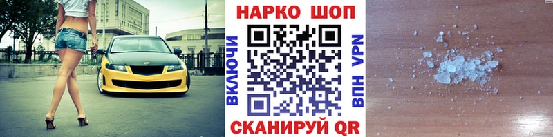 Виды наркотиков купить Тулун APVP  Амфетамин  Канабис 