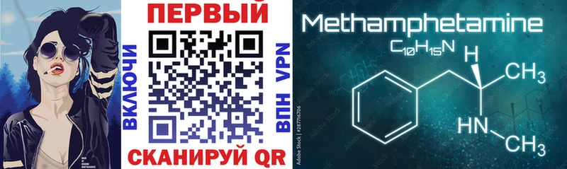 Amphetamine Premium  цены   Тулун 