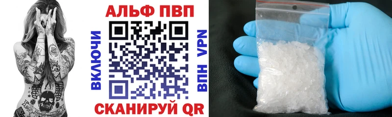 Alpha PVP крисы CK  Тулун 