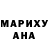Марки NBOMe 1500мкг Mariana Granetchi
