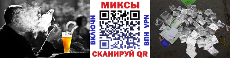 Бутират BDO Тулун