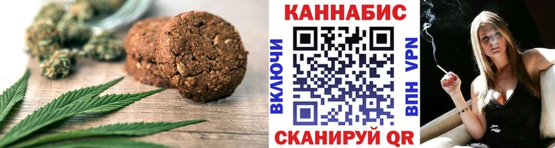 mega вход  цена наркотик  Тулун  Еда ТГК марихуана 