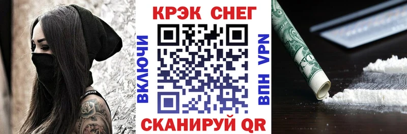 площадка официальный сайт  Тулун  Cocaine FishScale 