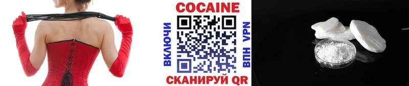 Кокаин Эквадор Тулун