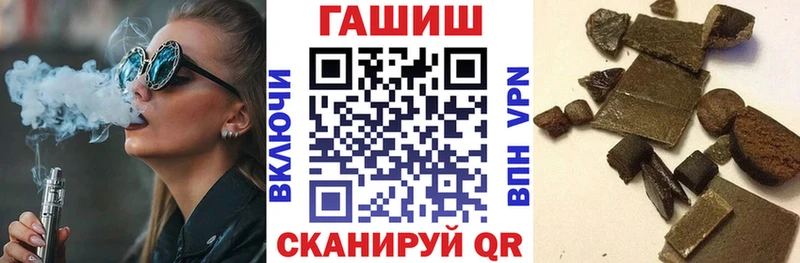 ГАШИШ Изолятор  где можно купить   Тулун 