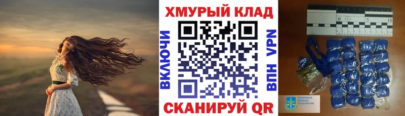 omg ONION  где продают   Тулун  ГЕРОИН Афган 