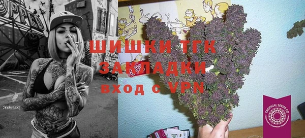 мефедрон Алзамай