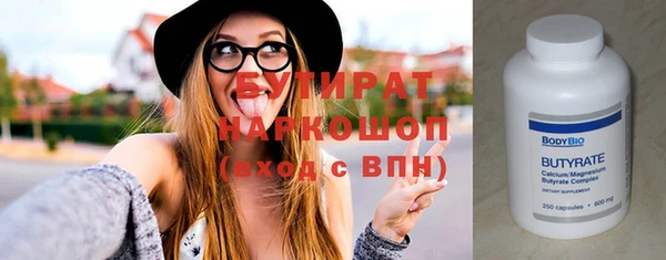мет Заволжск
