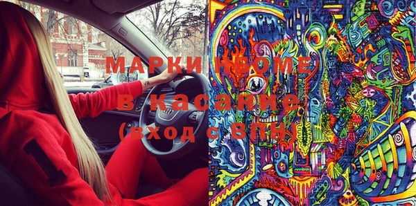мефедрон Алзамай