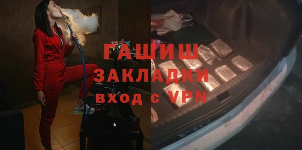 прущие грибы Абинск