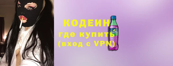 MESCALINE Киреевск