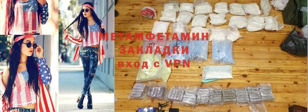 мет Заволжск
