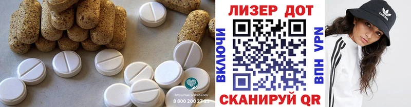 купить закладку  Тулун  LSD-25 экстази ecstasy 