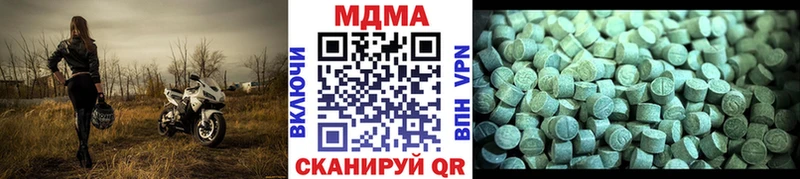 MDMA кристаллы  хочу   Тулун 