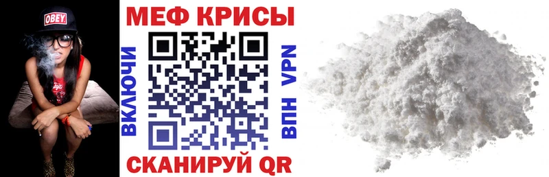 Меф кристаллы  цены   Тулун 
