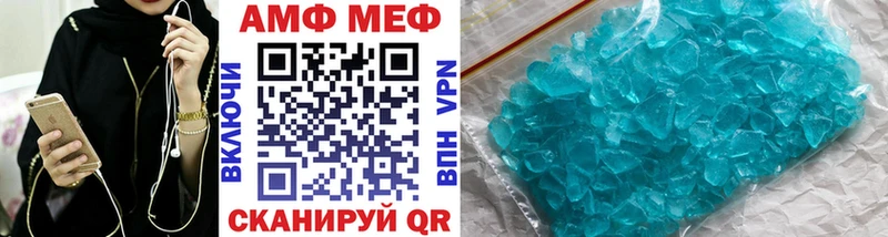 Первитин витя  MEGA вход  Тулун 