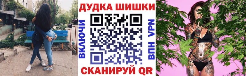 Каннабис планчик  Тулун 
